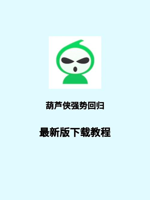 葫芦小说缩略图