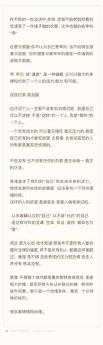 催眠常识修改器全小说永久会员版