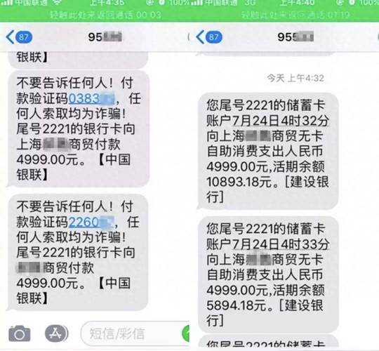 新蓝鸟接码验证码平台