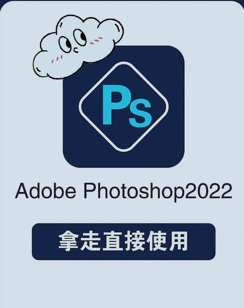 photoshopcs4破解免费版手机正版