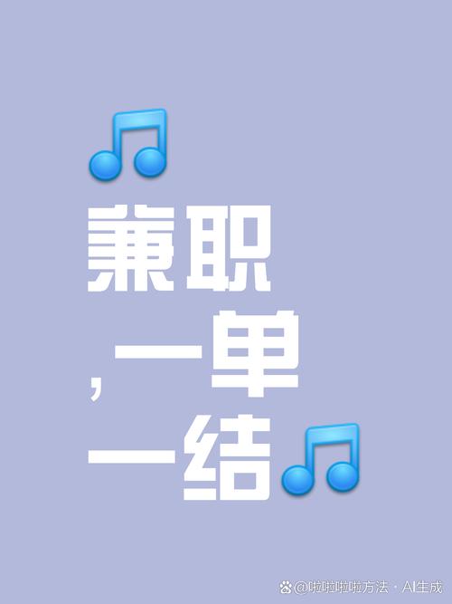 初中生打字兼职一单一结是真的吗