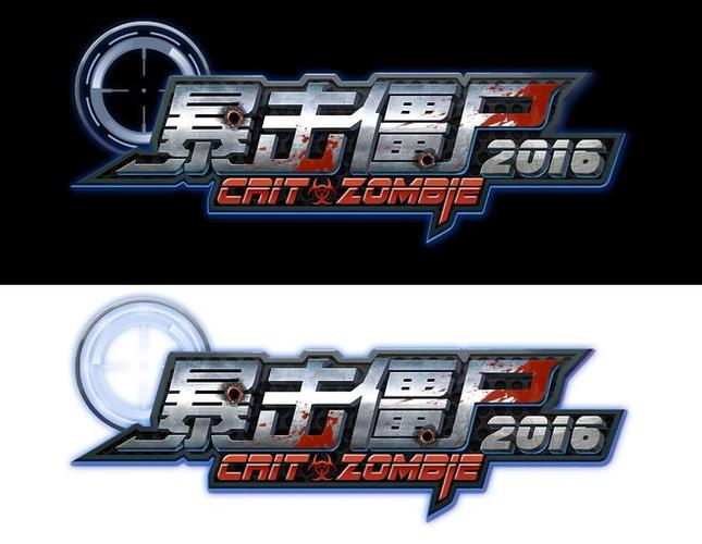 暴击僵尸2021正版