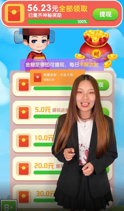 恐龙破坏王红包版