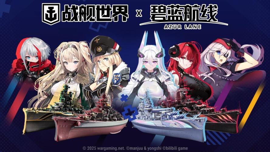 碧蓝航线无限钻石修改器无广告纯净版