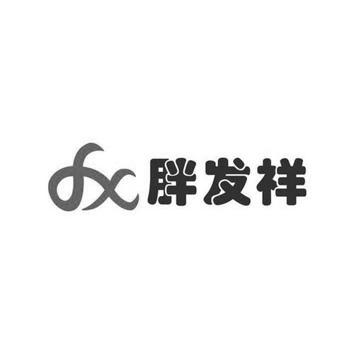 胖子阅读最新版精简版