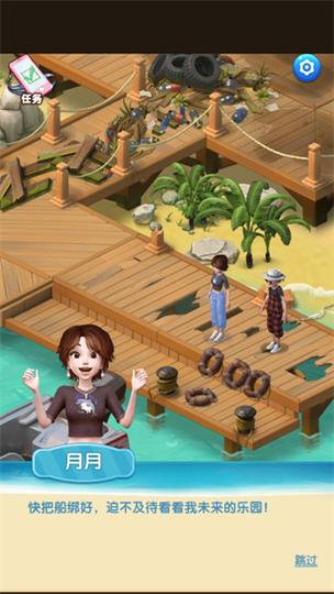 女孩与海游戏无限体力版免广告破解版