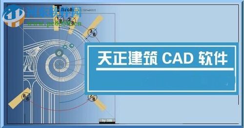 天正过期补丁使用方法