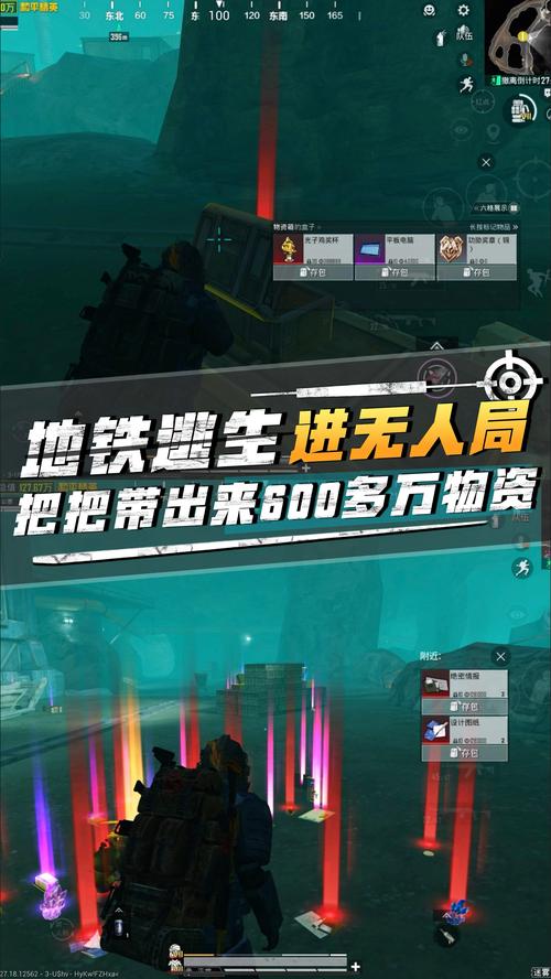 地铁逃生卡无人局方法手机在线观看