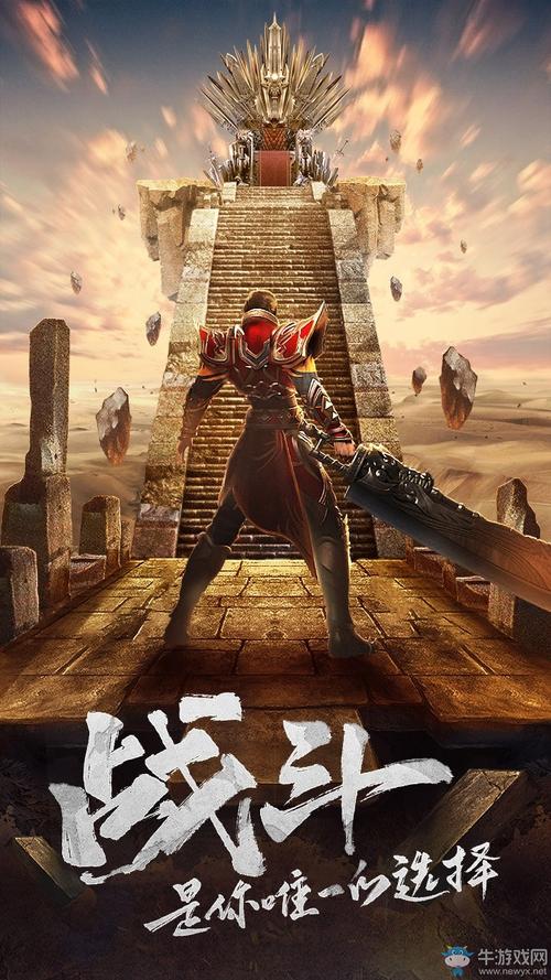 王城英雄无限钻石版