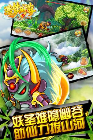 造梦西游ol辅助器挂机脚本