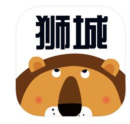 狮城漫画