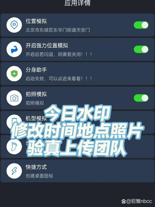 今日水印修改版光环加速版缩略图