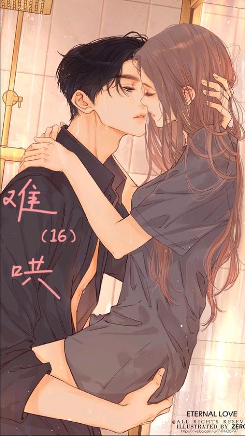 绯绯漫画无限时间版