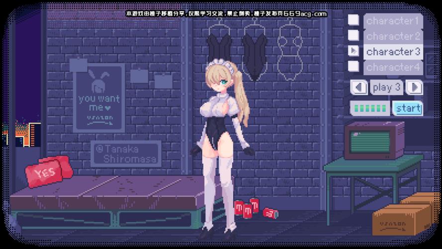 pixelbunny桃子移植有声版绅士版