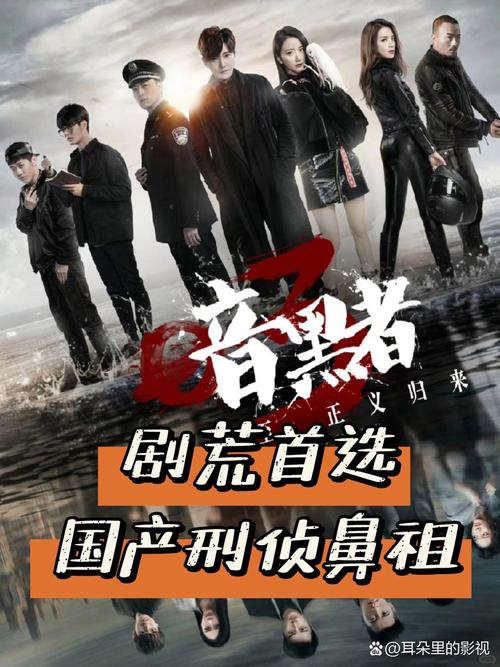 暗黑者第一季第44集免费观看无限制版