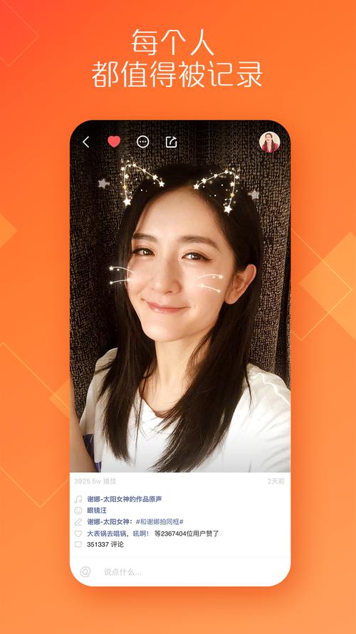 快手飞盘原版视频观看在哪里无付费版