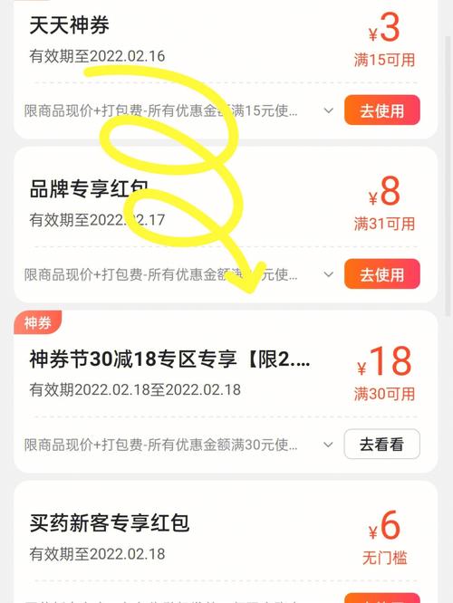 满i8进入i3秒进入7y7y无限阅币