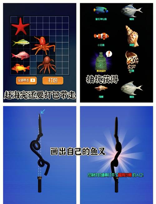赶海王游戏破解版无限体力破解无限配额