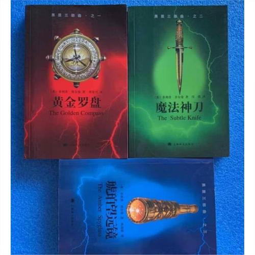 黄金罗盘2魔法神刀永久vip无广告