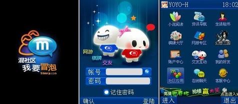 冒泡社区游戏加速器