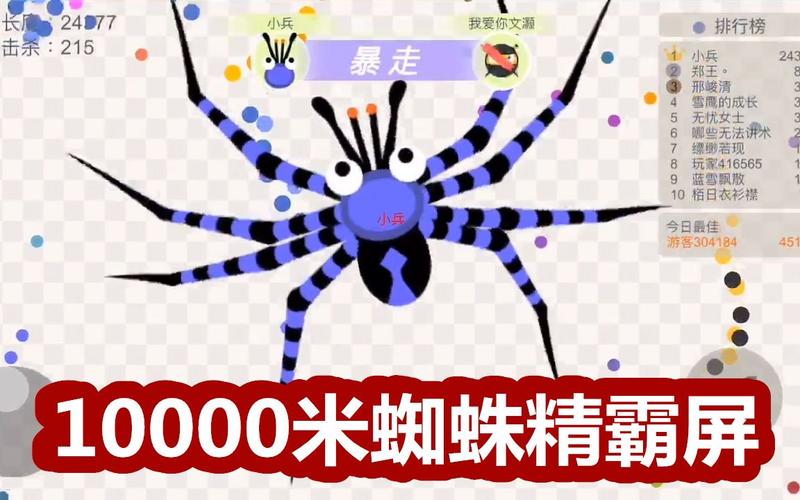 小蛇斗蜈蚣无限金币免费版