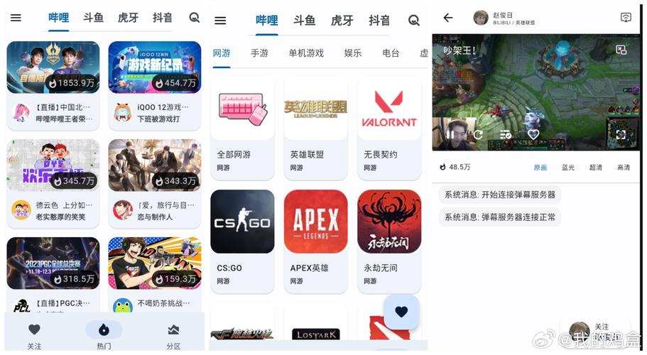 聚合直播60个平台破解版永久VIP
