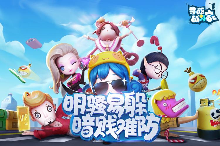 奇葩战斗家脚本无限版