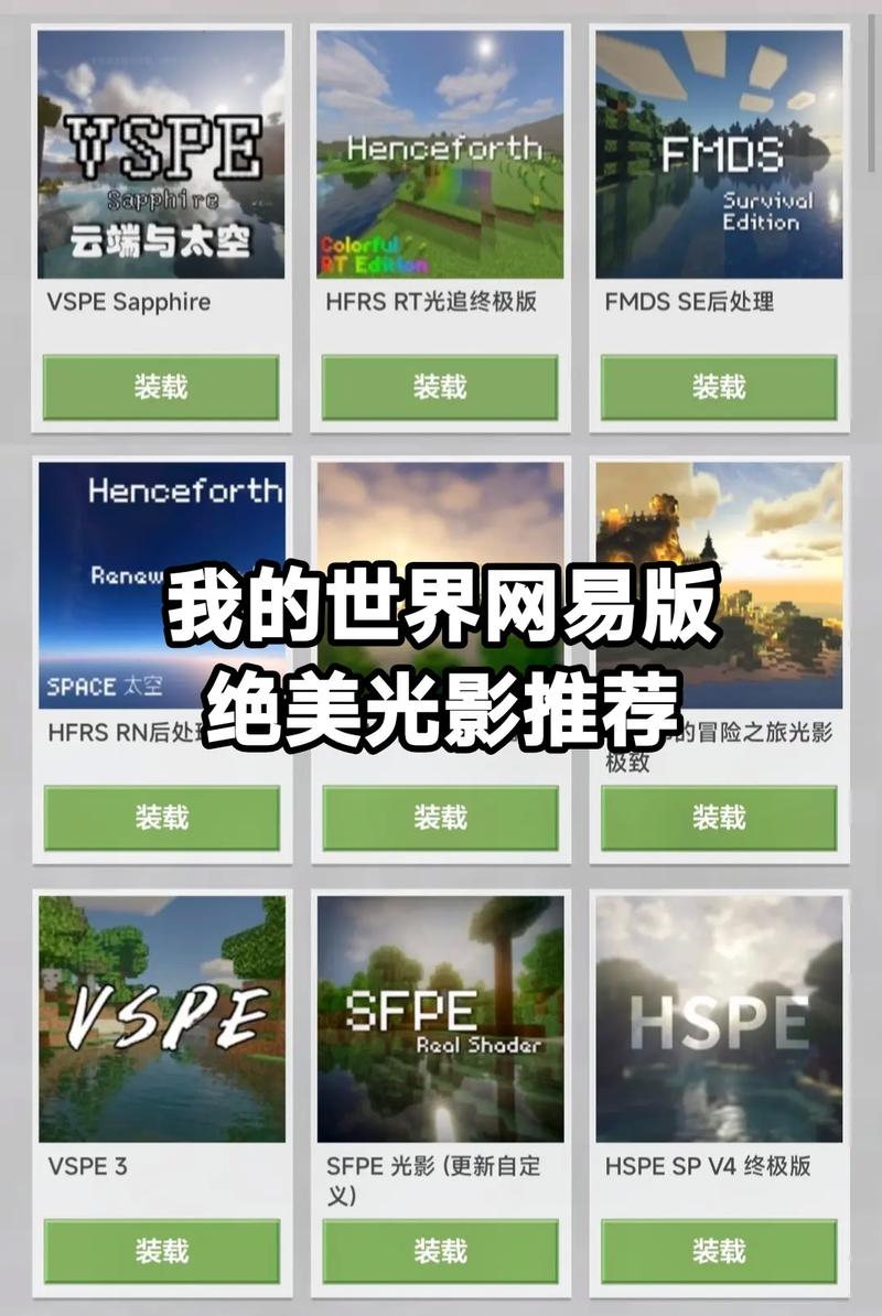 网易mc杀戮光环悬浮窗轻量版