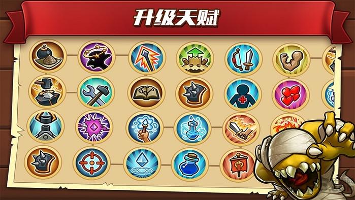 城堡突袭3官方版视频永久