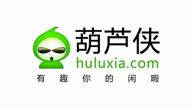 葫芦侠3楼官方正版精产国品免费老版