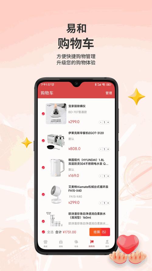 palipali2city轻量版轻量版
