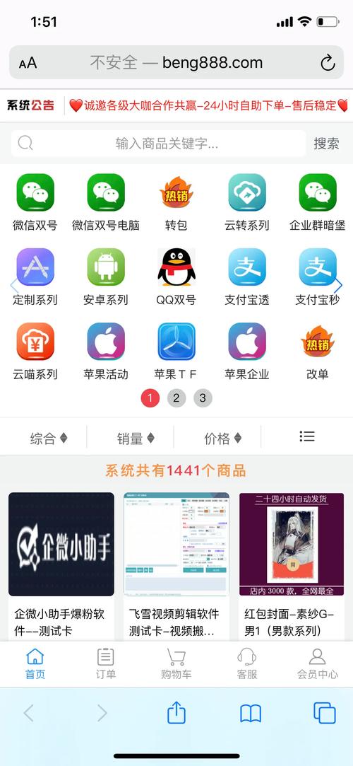 红包扫尾避雷挂