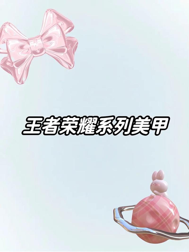 美甲女神抖音游戏叫什么经典版