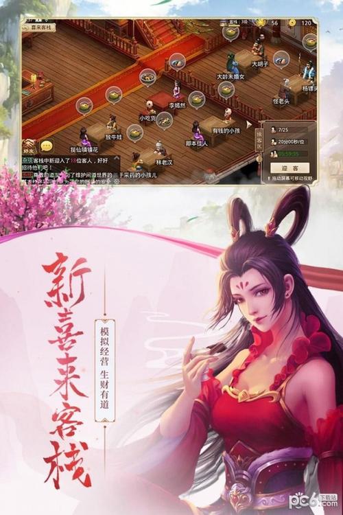 问道360版本手机在线观看