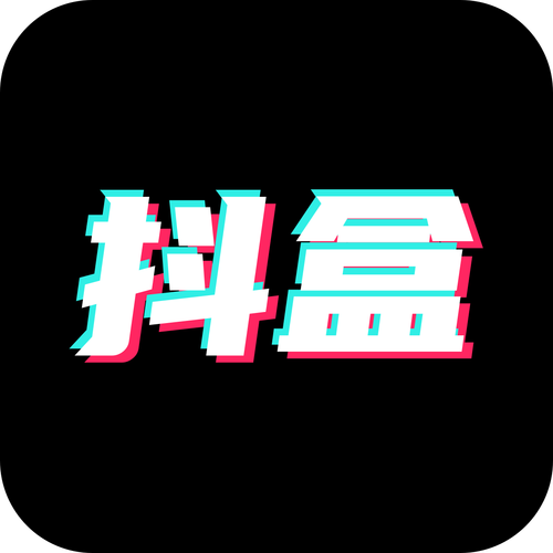 快手抖音互推盒子红包版