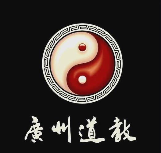 护身术道场