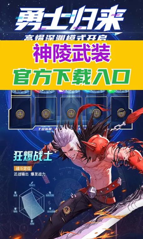 神陵武装一键秒杀辅助永久免费版