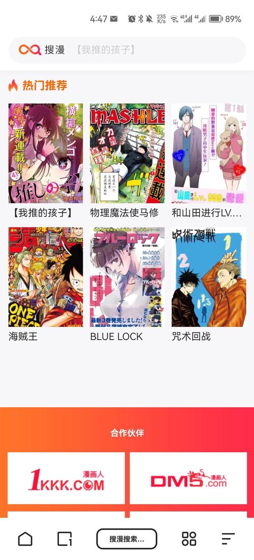 dm530风车动漫官网经典版无广告