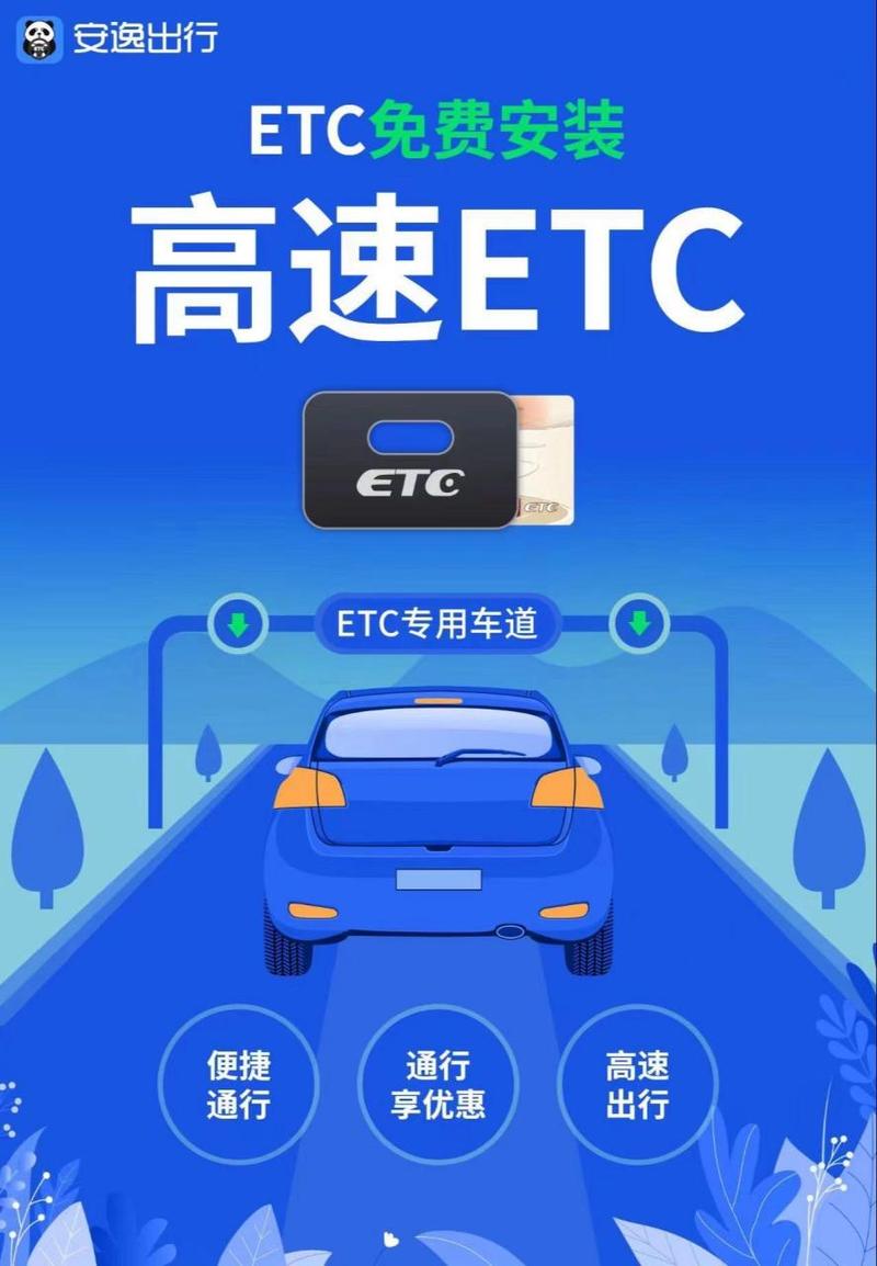 etc官方网站加速永久