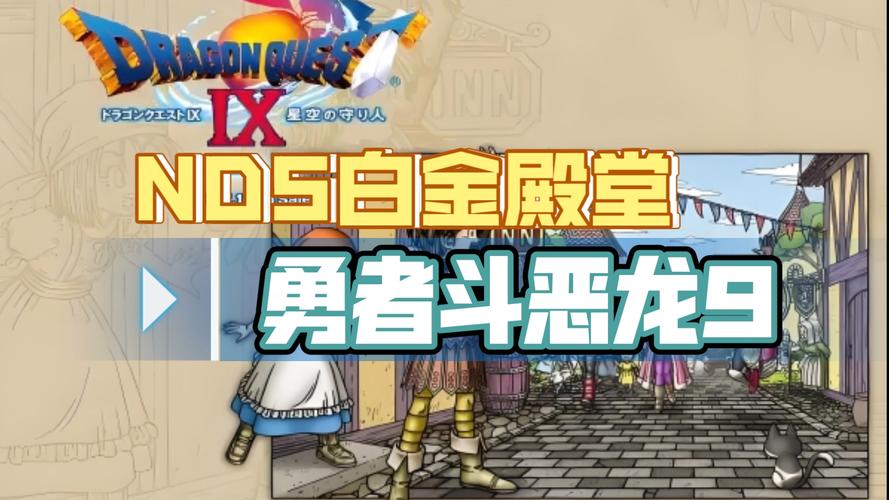 巴图勇士移植游戏回想码