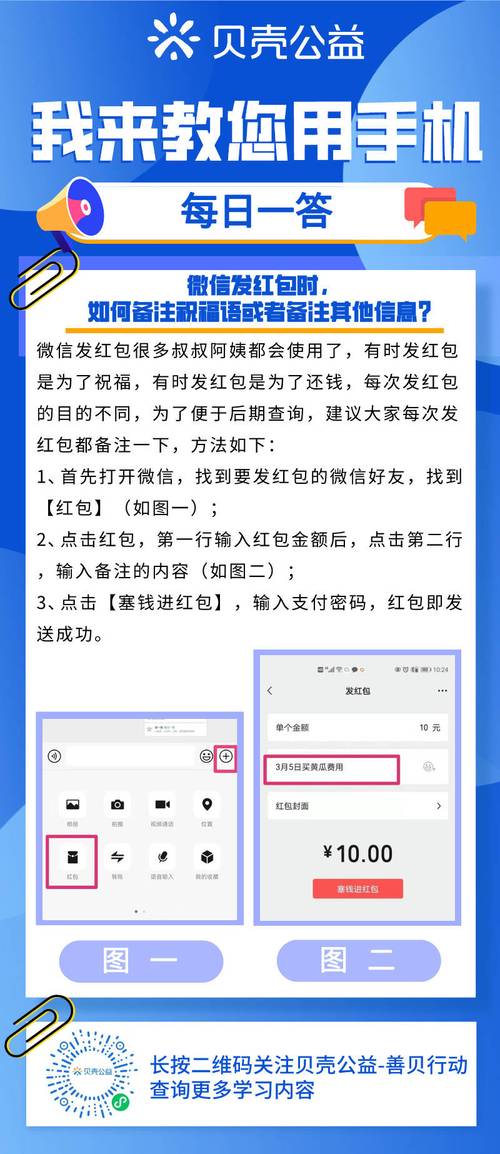 突破极限微信红包挂破解版无限vip