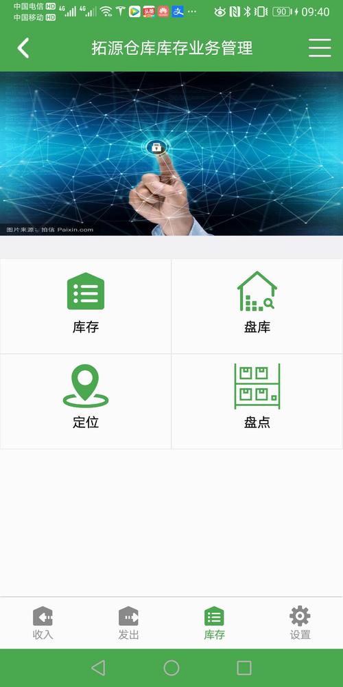 源仓库一键导入