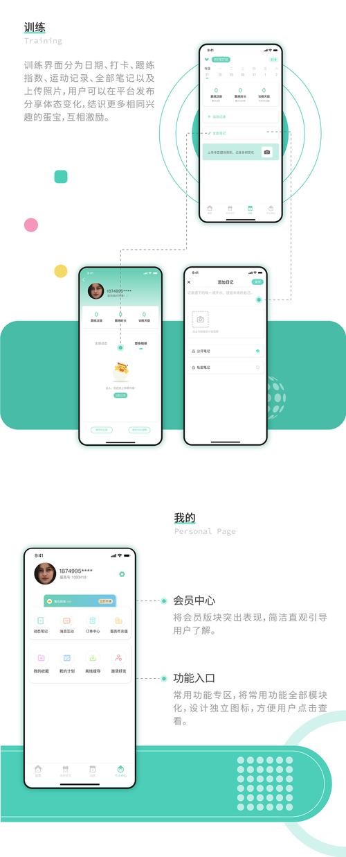 蛋壳app修改版
