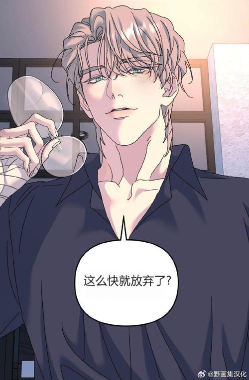 堕落物语漫画免费阅读下拉式6漫画在线阅读