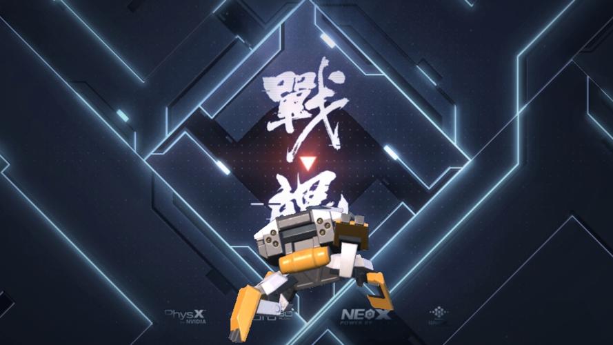 重装上阵免费外挂