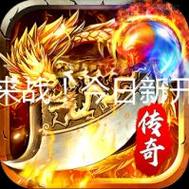 新开合击