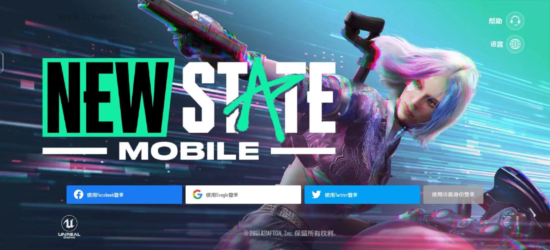 未来之役安装正版app
