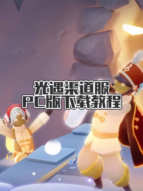 光遇作弊菜单(悬浮球)手机版