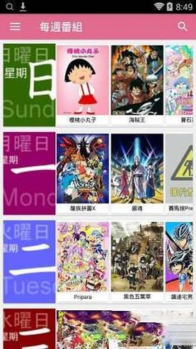 樱花PLAY汉化官网