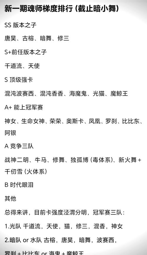 女忍训练师作弊菜单完整版